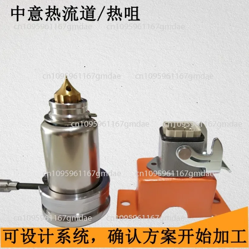 Runner Nozzle Single Point Gate Single Point Hot Nozzle Glue Nozzle Hot Runner Accessories Hot Runner System