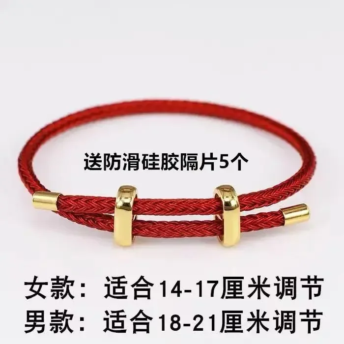 

Two-way Adjusting Hand String Benmingnian Hand-woven Red Rope Winding Fine Steel Wire Bracelet For Men And Women With DIY Beads