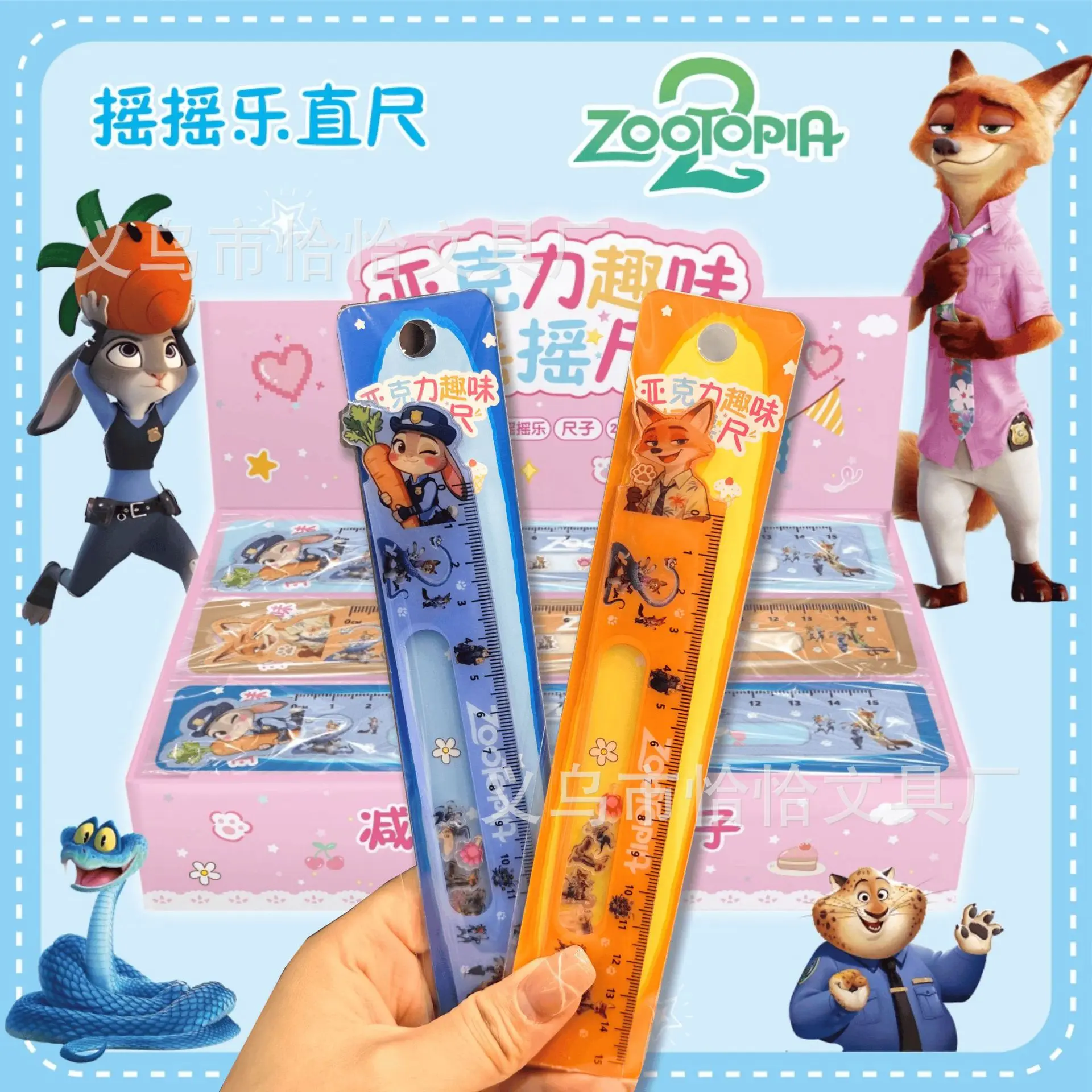 

1 шт. линейка для зуотопии, забавная качающаяся и радостная линейка, мультяшная акриловая линейка 15 см, прямая линейка для студенческого рисования, двусторонняя линейка, давление