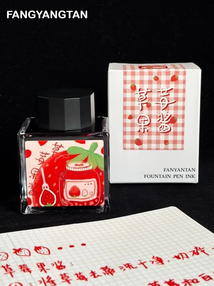 

FANGYANGTAN 22 Colors 50ml Sheen Gradient Color Fountain Pen Ink Non-Carbon for Glass Dip Pen Stationery School Supplies