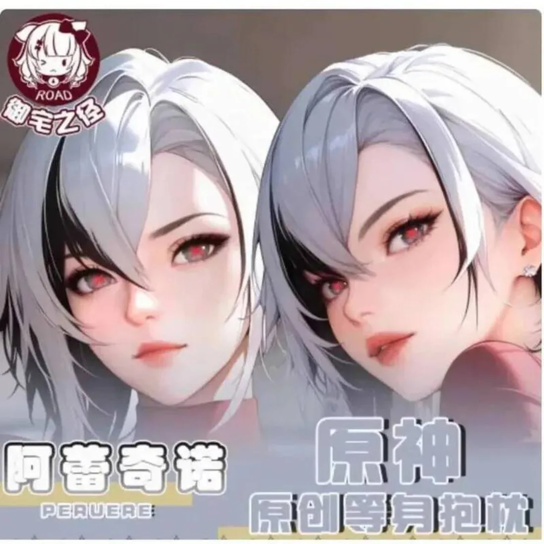 

Anime Genshin Impact Arlecchino Sexy Dakimakura Hing Body Case Japanese Otaku Loli Pillow Cushion Cover Gifts