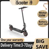 iScooter i9 Electric Scooter 350W Scooter for Adults 7.5Ah 30km/h Foldable E scooter 8.5 inch Honeycomb Tire scoorter electrico