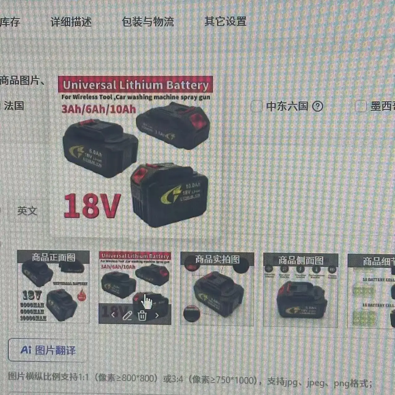 

18V universal 10Ah 6.0Ah 3.0Ah Li-ion battery , can be used for pastoral tools, Car washing machine spray gun, watering guns