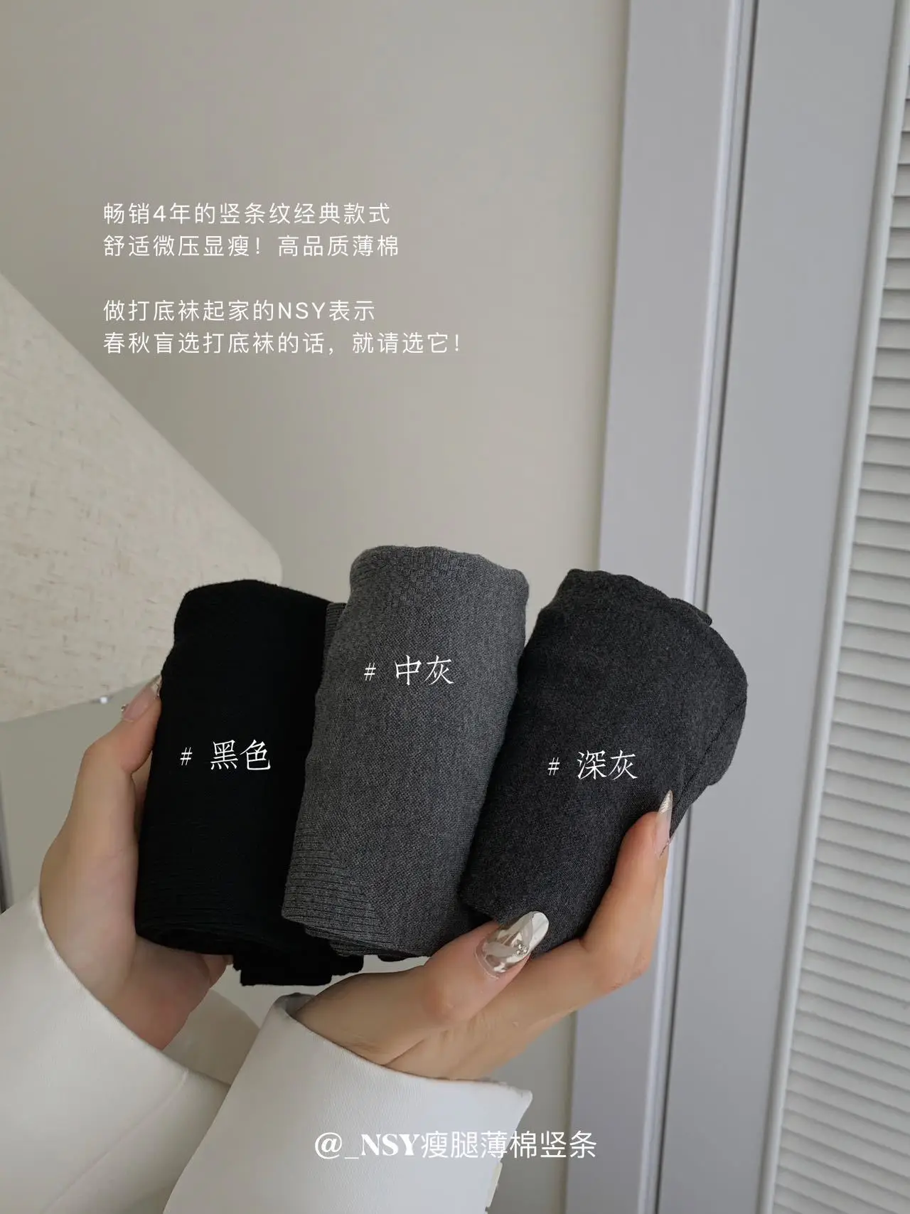 40-55kg mulheres collants de algodão fino meias de perna vertical outono cinza popular inverno mais veludo hip meia-calça fora leggings