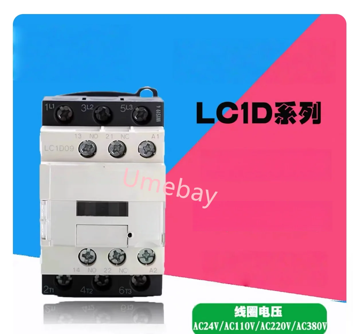 

1 шт., интегральная схема, контактор, LC1D40M7C LC1D50F7C LC1D65M7C, напряжение: AC24V AC36V AC48V AC110V AC220V AC380V
