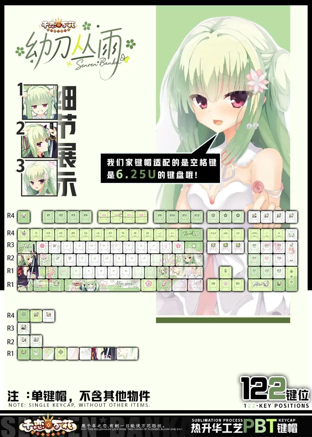 122 Keys Love A Thousand Flowers Keycaps Game Chreey PBT Transparent Key Caps for Made68 Mad68 Wooting 60 Mechanical Keyboard