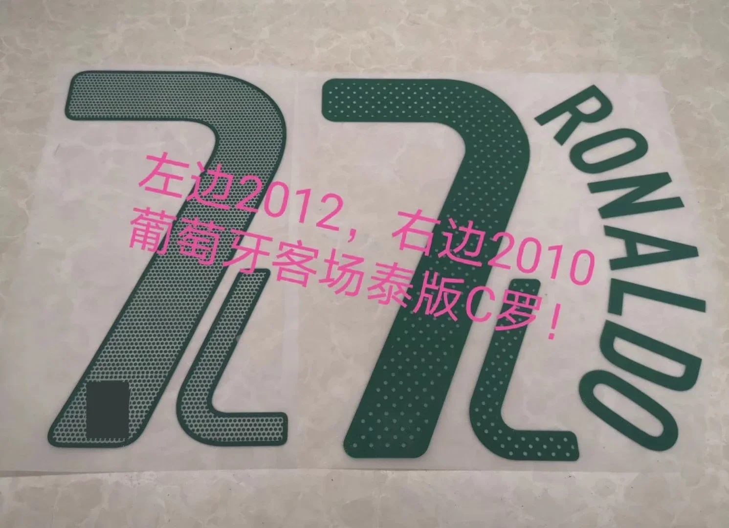 Super A 2012 2010 RONALDO number font print, Hot stamping patches