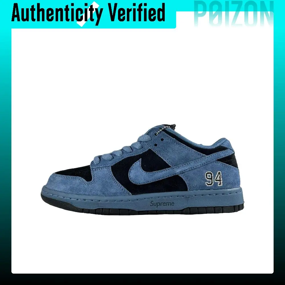 Nike x Supreme Dunk SB Slip Resistant Abrasion Resistant Low top Skateboard Shoes Unisex Beige Blue HQ8487-400