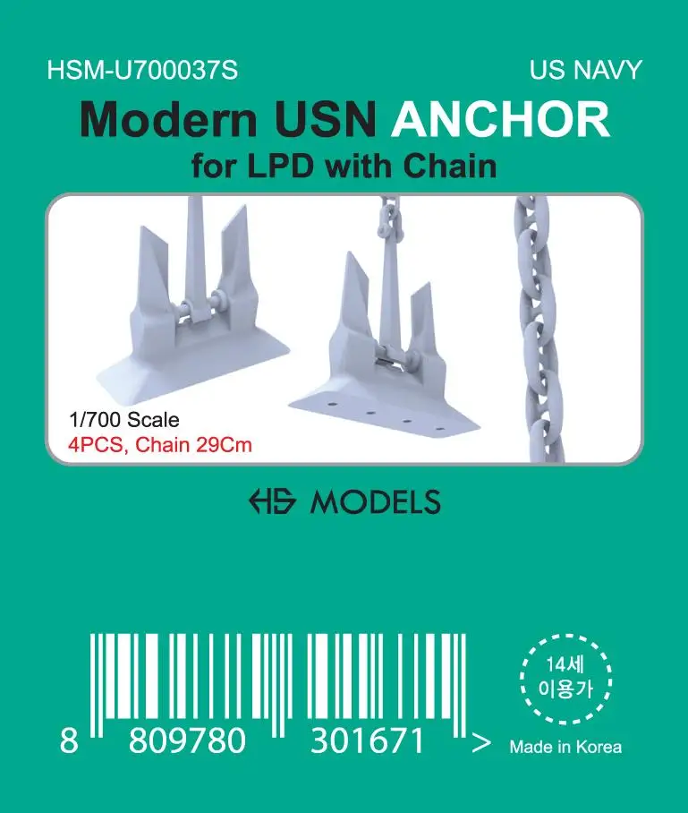 HS-MODEL U700037S 1/700 Modern USN ANCHOR For LPD With Chain