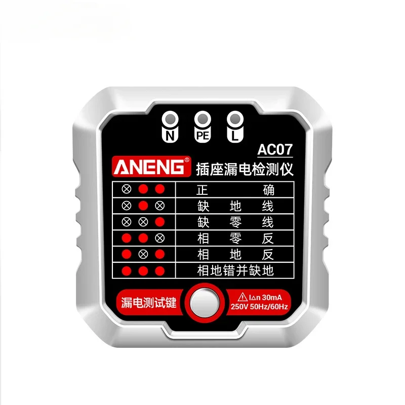 ANENG Power Polarity Detector Grounding Tester Leakage Switch Test