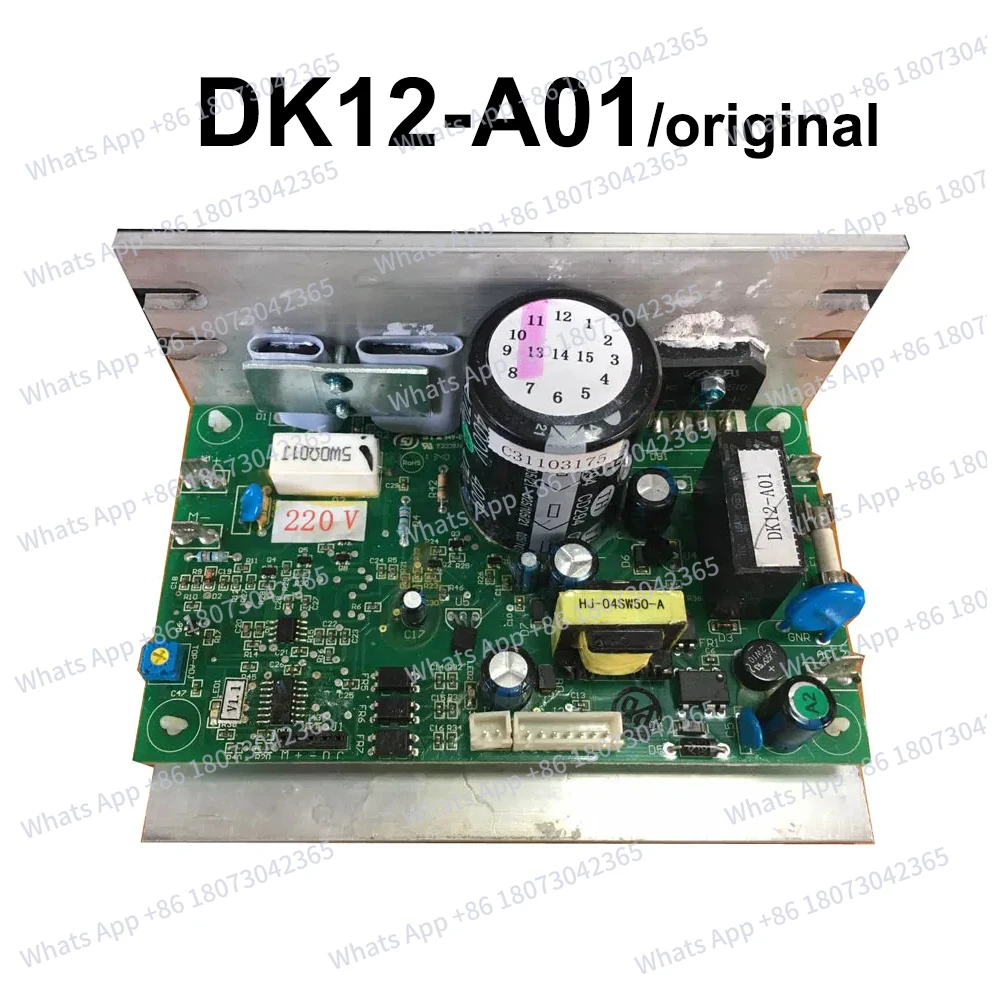 DK12-A01 وحدة تحكم محرك مشاية كهربائية لـ A320 A265 A285 مفرغة لوحة للقيادة لوحة تحكم لوحة إمداد الطاقة #1