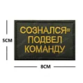 14 Embroidered 8X5CM
