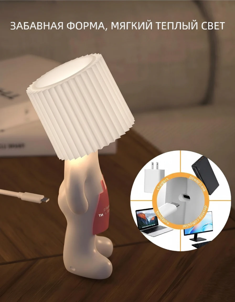 

Мини-настольная лампа SHY BOY – милая, с регулируемой яркостью, идеально подходит для подарков и свадеб