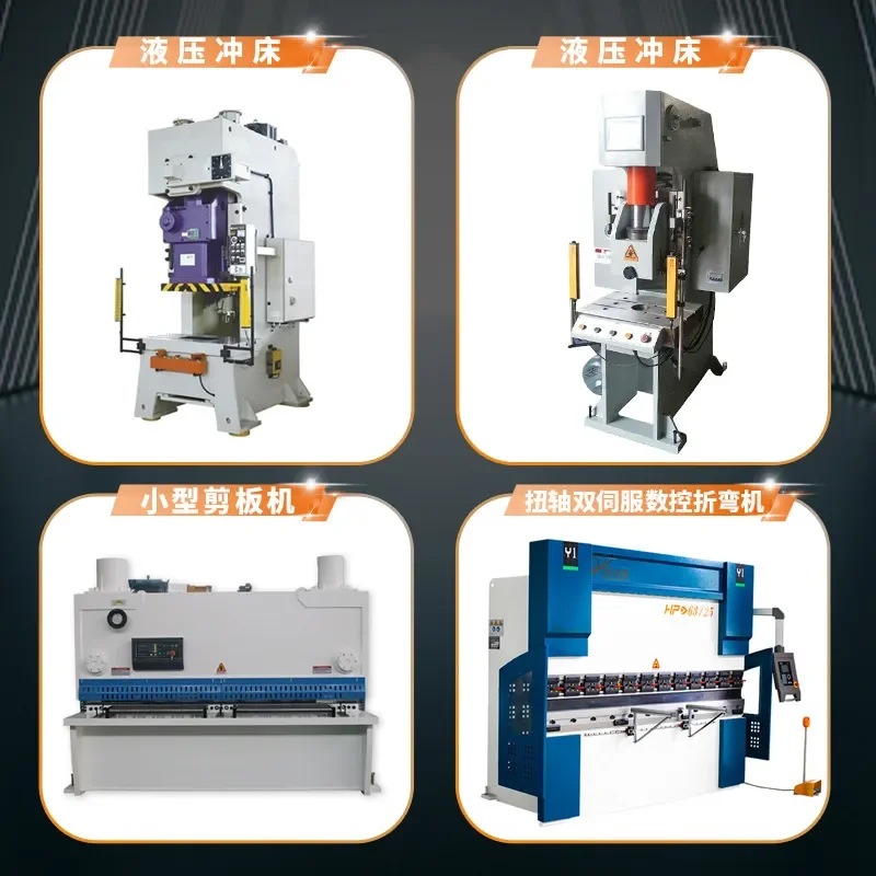 2026 hot Electric shearing machine multi-specification multi-model stainless steel metal high-precision shearing machine