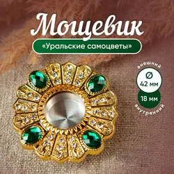 HTISOK Catholic Church ashes Box Monstrance Supplies Holy relics Gemstone Decoration Religious Metal Craft Ornaments Reliquary