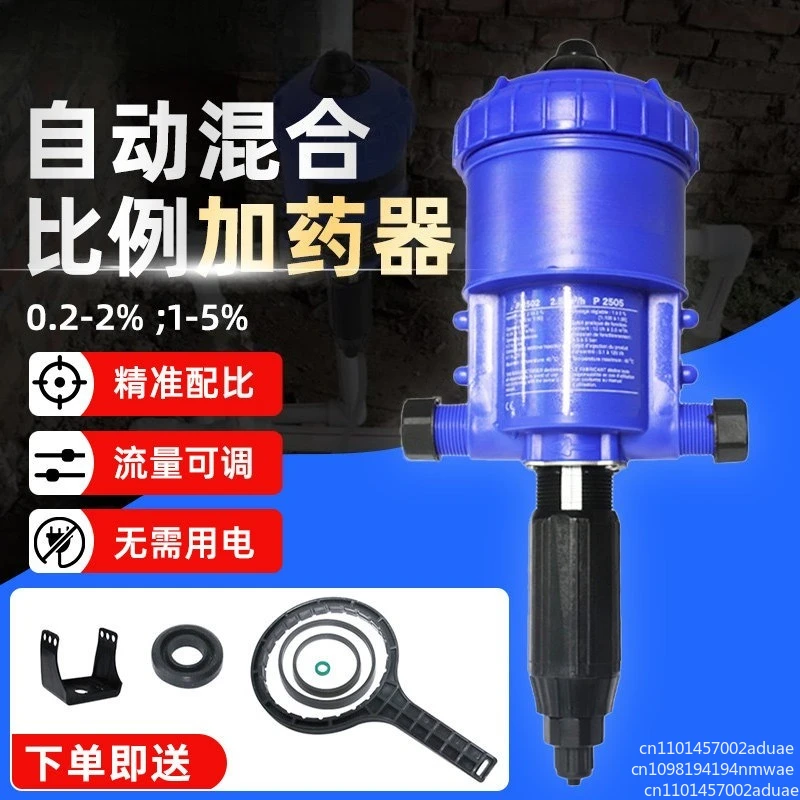 Fertilizer pump, dosing device, animal drinking water proportional pump, pig farm, chicken coop, P2505 proportioner
