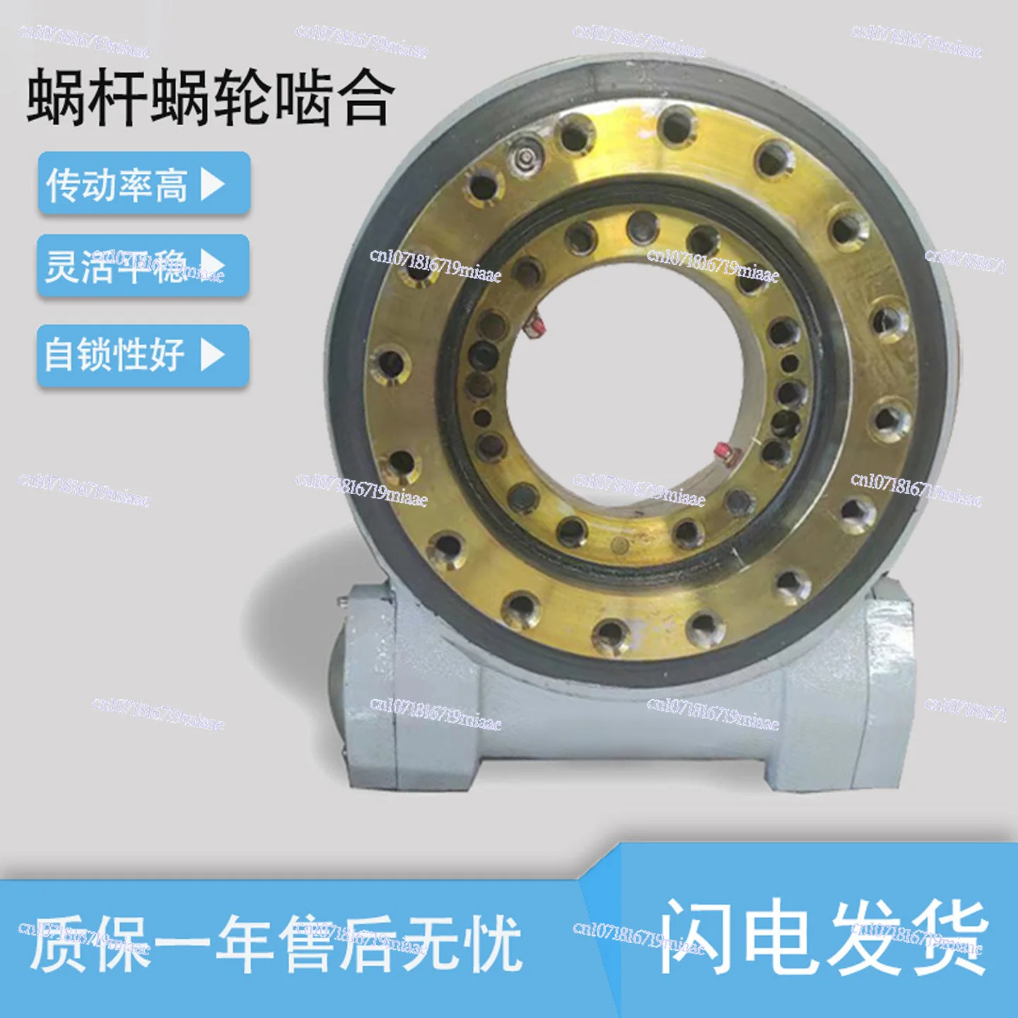 

Drive, Rotary Drive Reducer, Worm Gear Turntable, Fence Type Rotary Gear Reducer