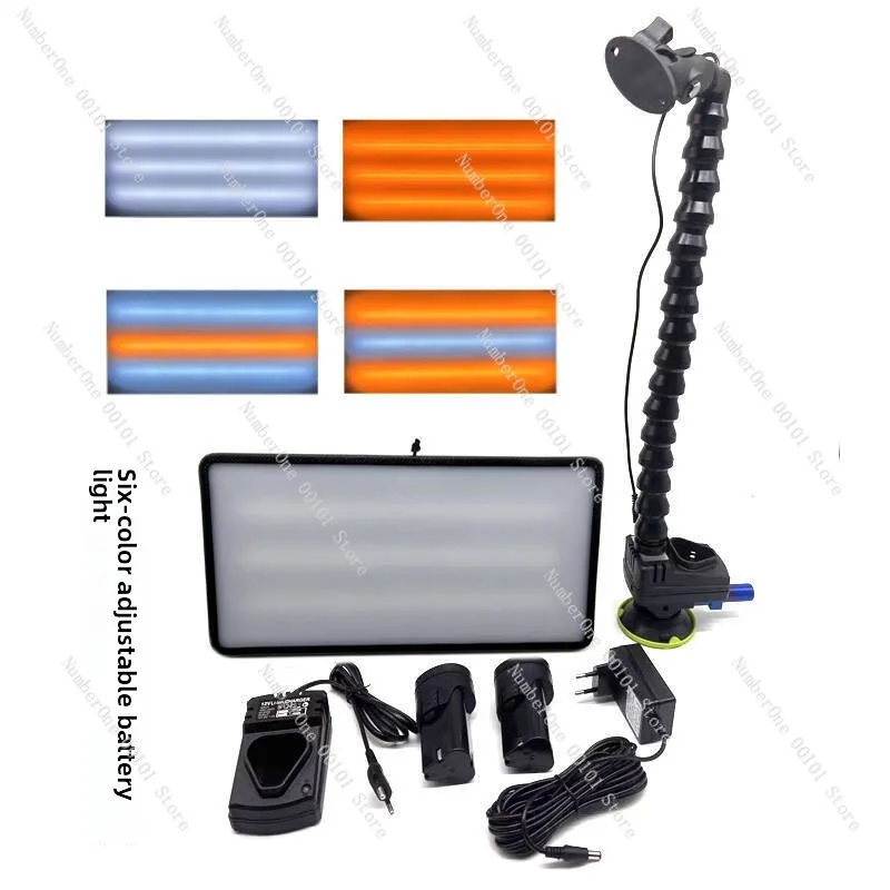 Car dent repair 6-color small battery leveling light, dimmable pit bump detection, injury-free paint