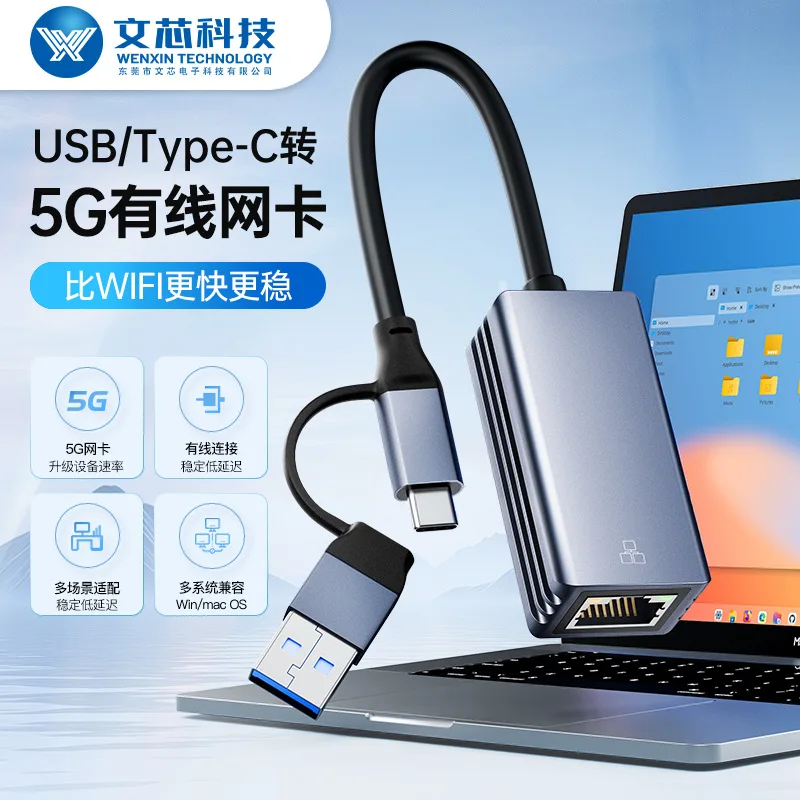 New Usb Type-C To 5…