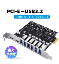 USB 3.2 Card PCIe X1 To USB Gen1 5Gbps 8 Port (6 USB A +2 Type C) Chip VL805+NEC720210 Converter Adapter Expansion PCIE Splitter