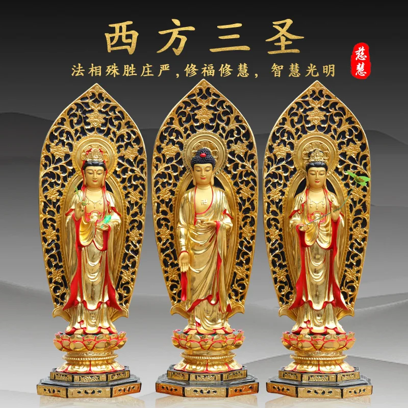 HYS Dedication Home Western Three Holy Buddha Statue Ornament Station Guanyin Belt Backlit Three Holy Gods Statue