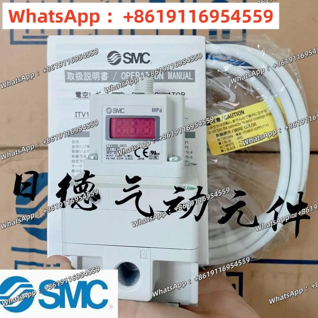 

SMC New Proportional Valve ITV1050/2050/3050-042/044/312/314BL/CL/S/N Spot