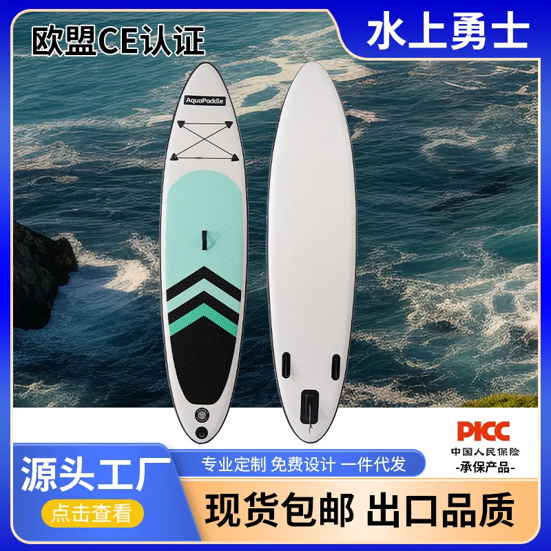 

3.2m inflatable paddle board, surfboard, paddle board, water skateboard, sup paddle board, sea surfing all-around