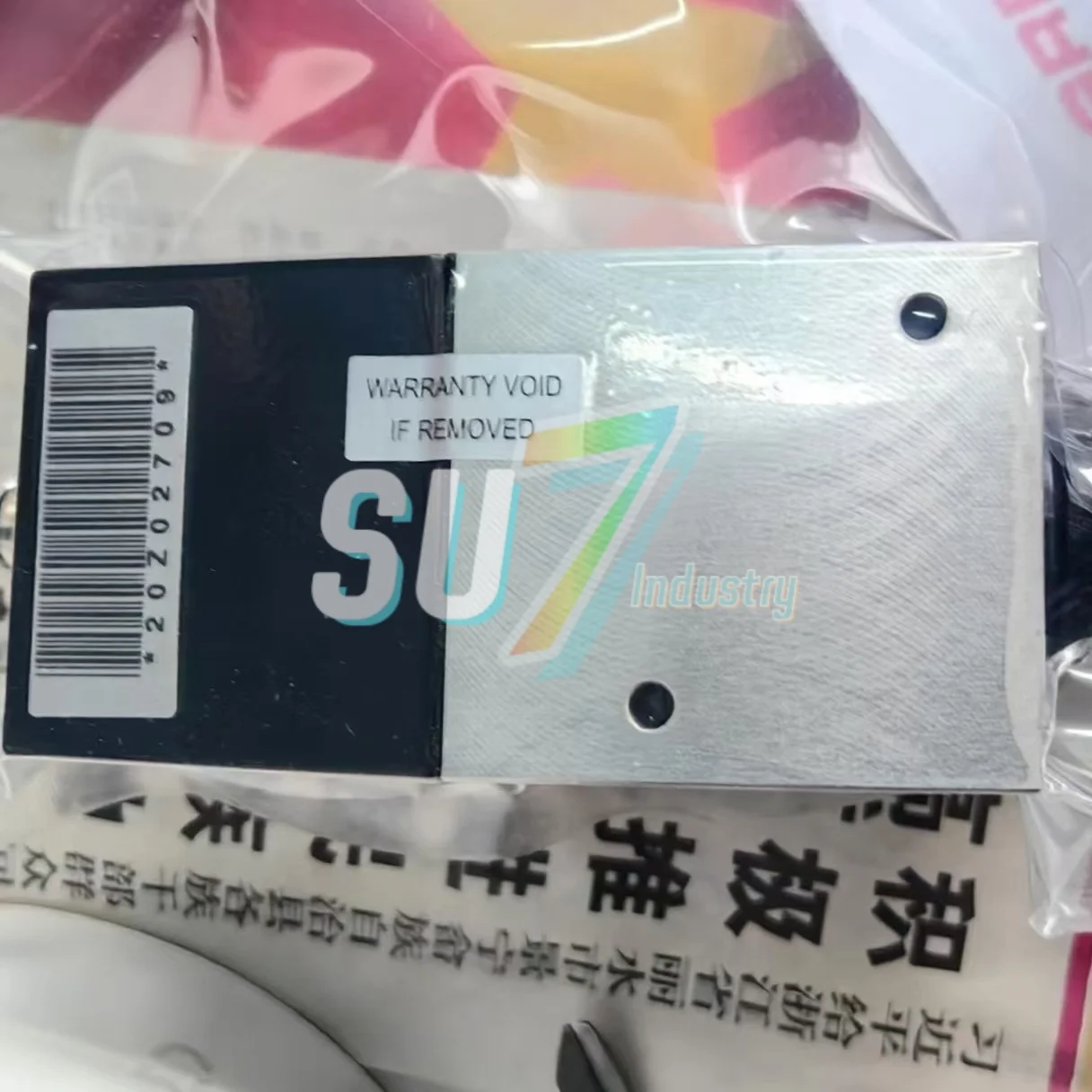 VP5006BJ111H00 新品在庫あり 圧力バルブ