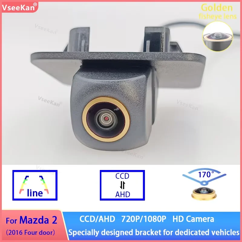 

Камера заднего вида AHD1080P 720P для парковки Mazda2 2016 с объективом «золотая рыбка» и кронштейном для установки