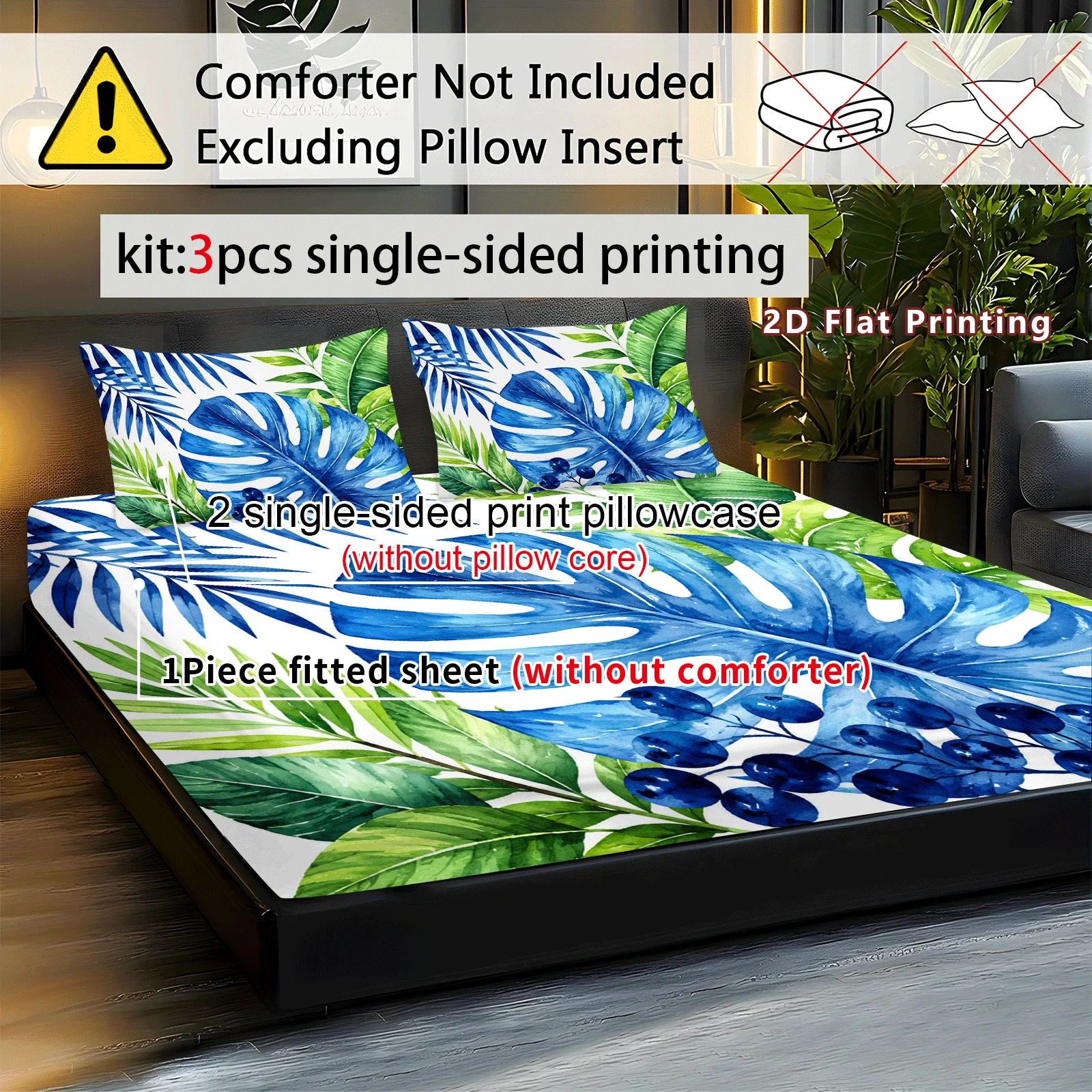 2D printed tropical Malaysian giant rattan palm bed sheet set, 2D digital print three-piece bedding set (includes 1 fitted sheet + 2 pillowcases), 3-piece set, large-capacity deep pocket 2D printed fitted sheet and 2 pillowcases, mattress protector, fitted elastic style, protective cover, mattress protector, machine washable design, holiday decoration, various sizes, breathable protective cover with pillowcases
