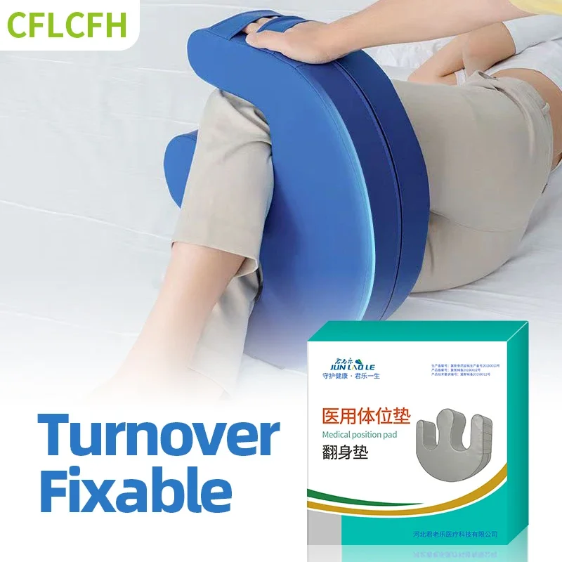 

Patient Turning Device For Waterproof Leather Turn Over Pad U Pillow Elderly Care Products Disabled Turnover Nursing Care