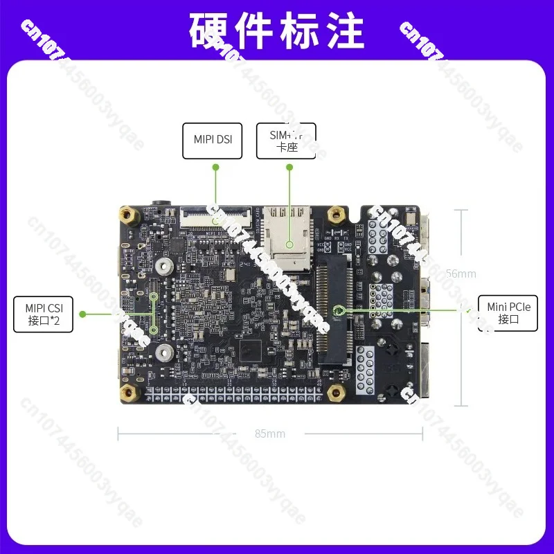

Card computer micro RK3588S development board