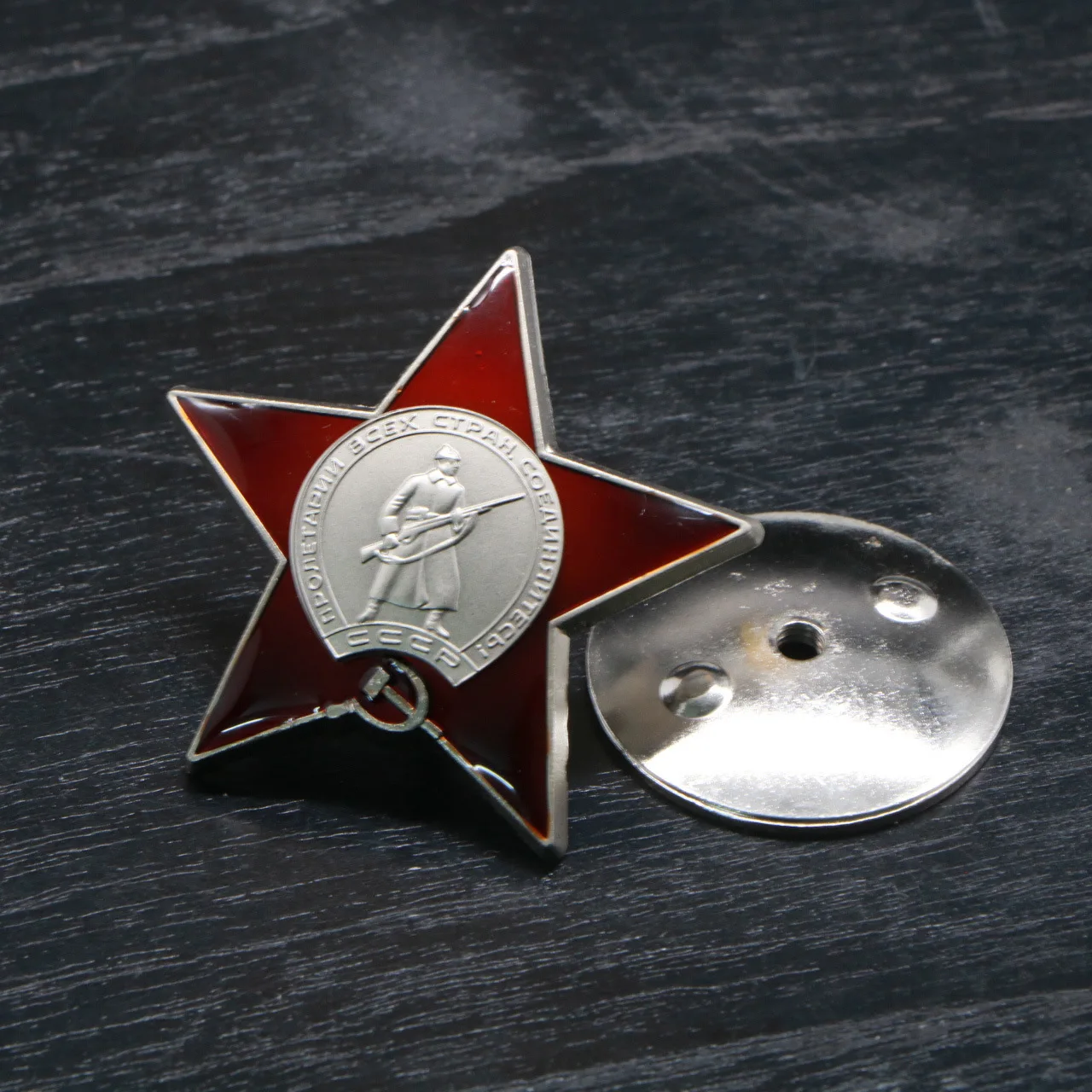 Soviet Red Star Russian Red Army Medal CCCP Medal Badge Commemorative Medal