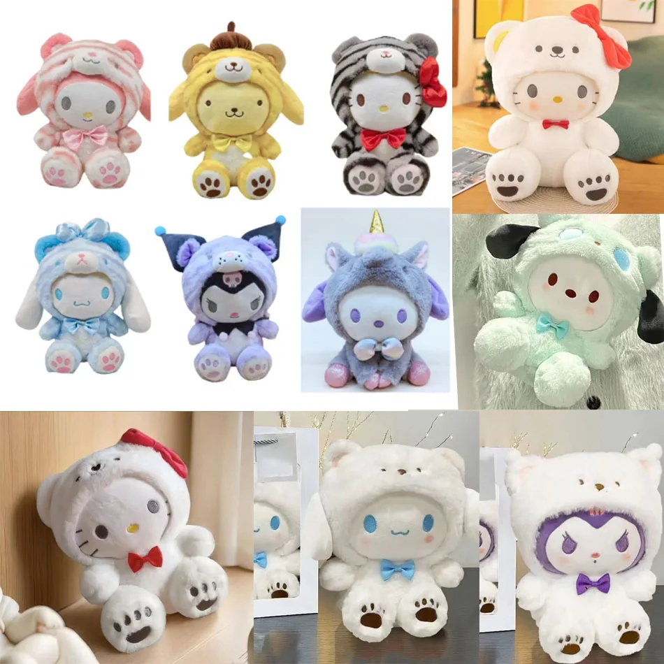 

23 см Yugui собака плюшевая игрушка Pacha Dog кукла оптовая продажа кукольная машина Куроми
