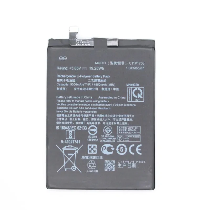 5000mAh C11P1706 Battery For Asus Zenfone Max Pro M2 ZB631KL ZB633KL X01BDA Mobile Phone Batteries