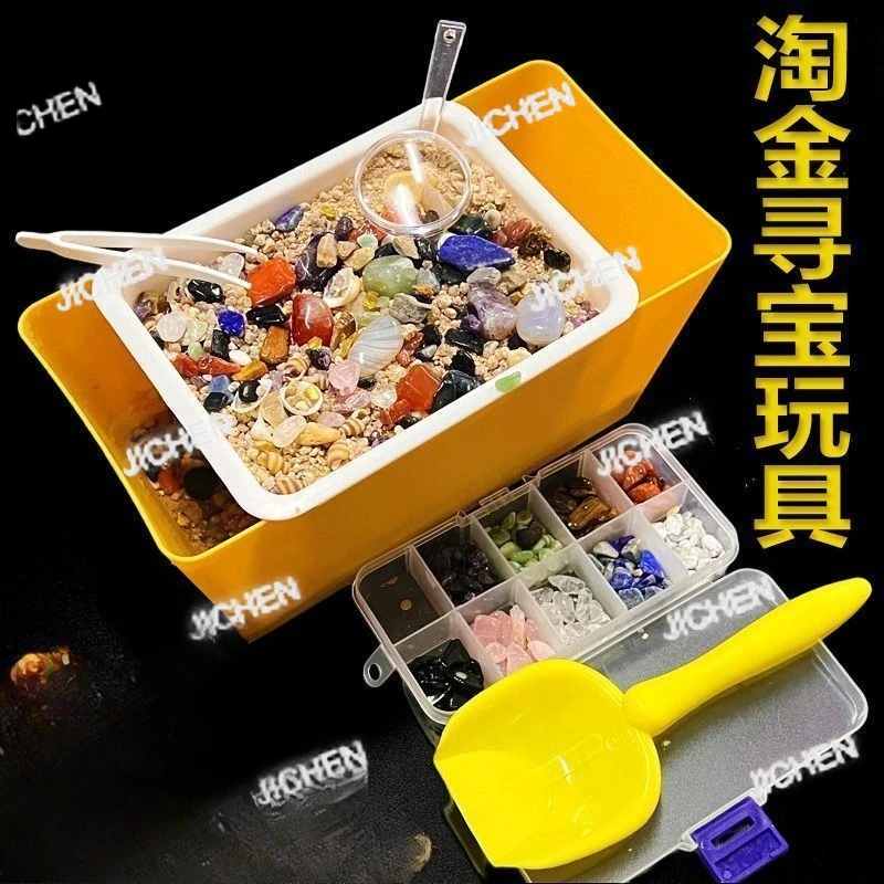 

JC Gold Rush Sand Archaeological Digging Crystal Ore Treasure Hunting Blind Box Boys and Girls Amusement Park