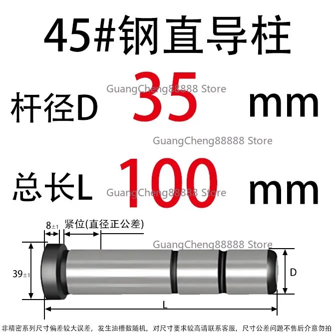 45 #steel Ordinary Plastic Mold Guide Post Straight Shoulder Guide Post Diameter 35mm-40mm