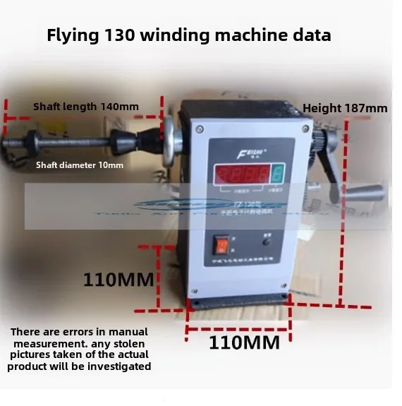 Winding machine Hand crank 130 Two-speed winding machine Electronic counter Wrap coil Small wire generator Simple