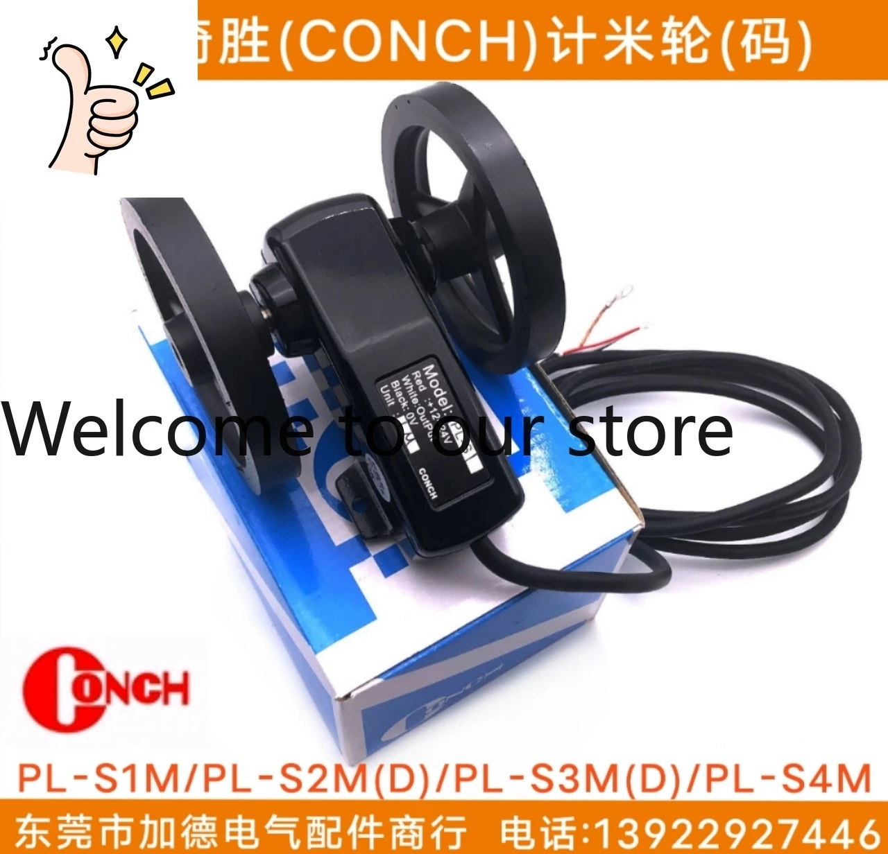 Taiwan Qisheng Mete…