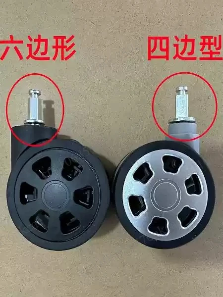 Suitable for　Trolley Case Accessories Luggage Wheels A  Pair Suitable Removable Hexagon Universal Wheel Suitcase