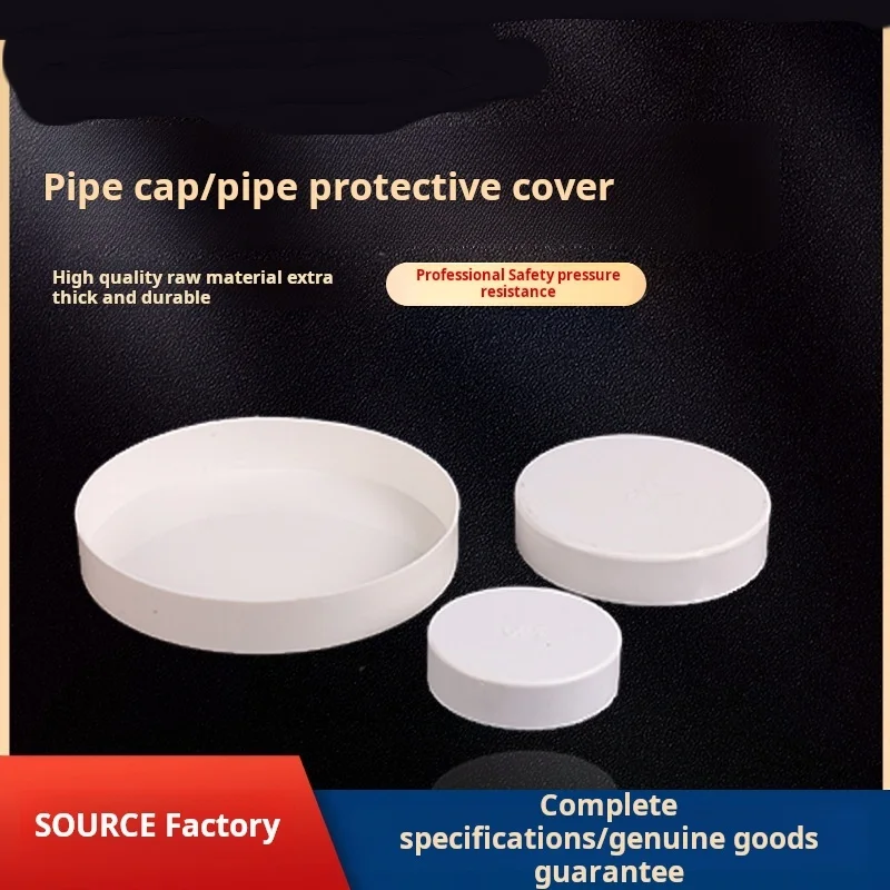 Thickened PVC Drainage Pipe Dust-Proof Plug Sealing Protective Cap For Drainage Pipe Drain Pipe Cover