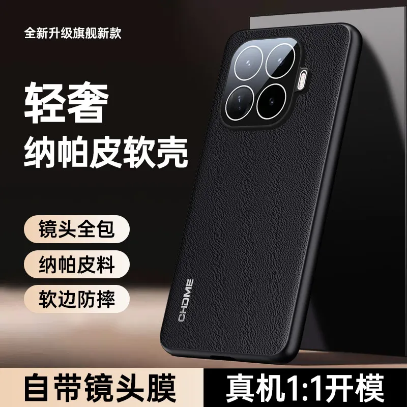 Etui Funda do Xiaomi 17T / 17T Pro, luksusowa skóra, ochrona obiektywu aparatu, wysokiej jakości, odporna na wstrząsy tylna obudowa. — zdjęcie produktu 6