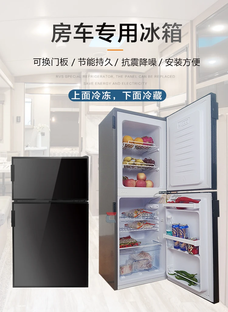 

RV refrigerator 12/24V car-specific refrigerator with lock replaceable panel trailer camper daily necessities