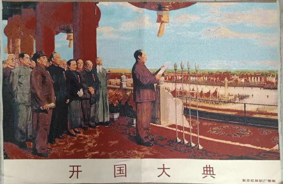 

36" Cloth Silk Inauguration of A State Chairman Mao Speech Tangka Thangka Mural