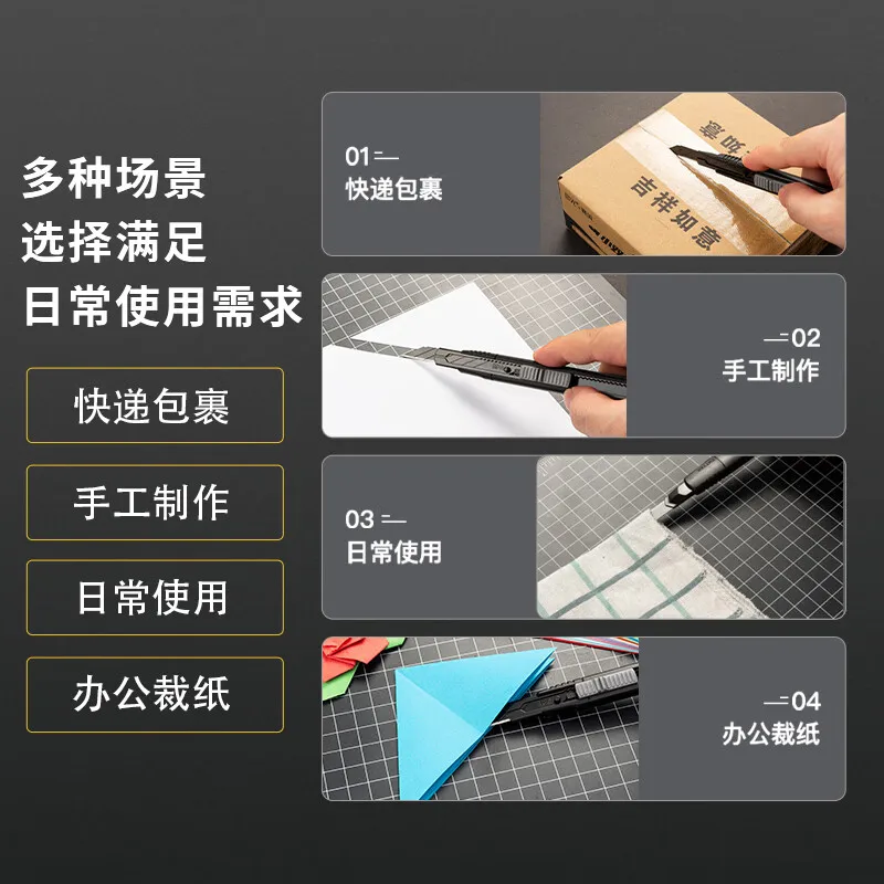 M&G Craft Knife, Paper Cutter, Box Cutter, Automatic Locking, SK5 Steel Blade, Black Blade, Replaceable Blade, 9mm/18mm, Suitabl