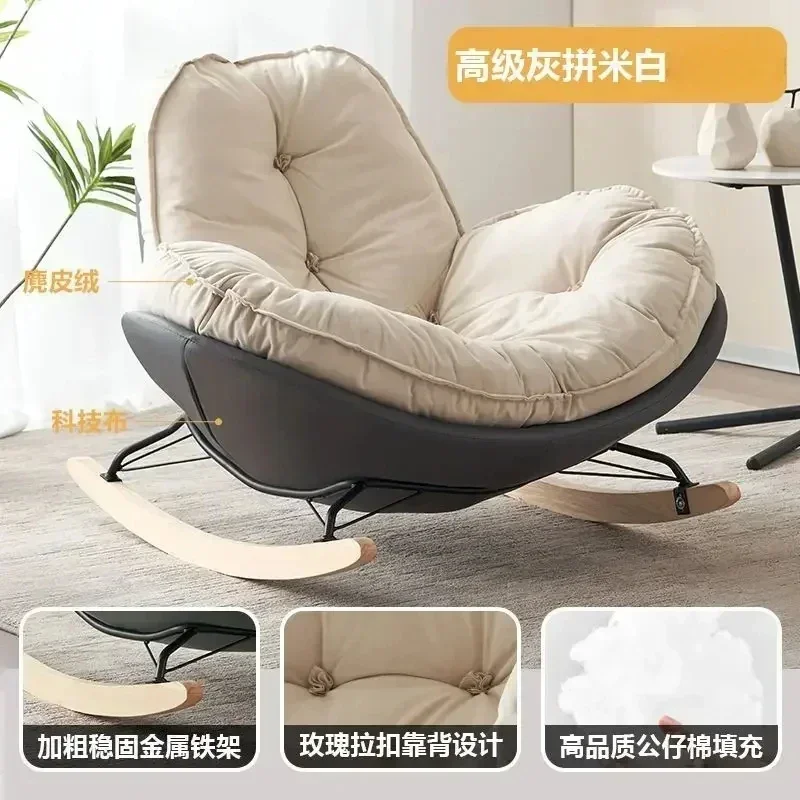

Nordic Egg Chair Rocking Accent Chair for Living Room, Modern Comfy Lazy Chair Sillas Living Room Furniture single sofa