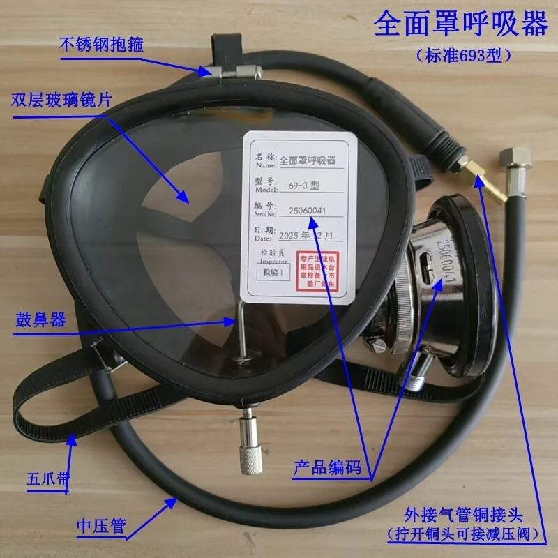 Modified 693 Full Face Diving Mask Scuba Accessories Nose/Mouth Self-Breathing Respirator