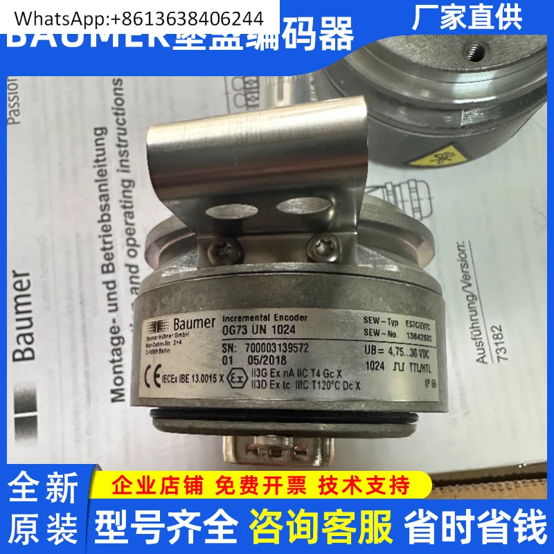 

Оригинальный точечный кодировщик инкрементального лифта Baomeng ES7C/EV7C OG73 UN 1024