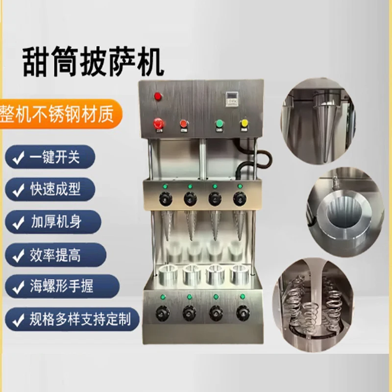 Sweet Pizza Cone Ma… - image