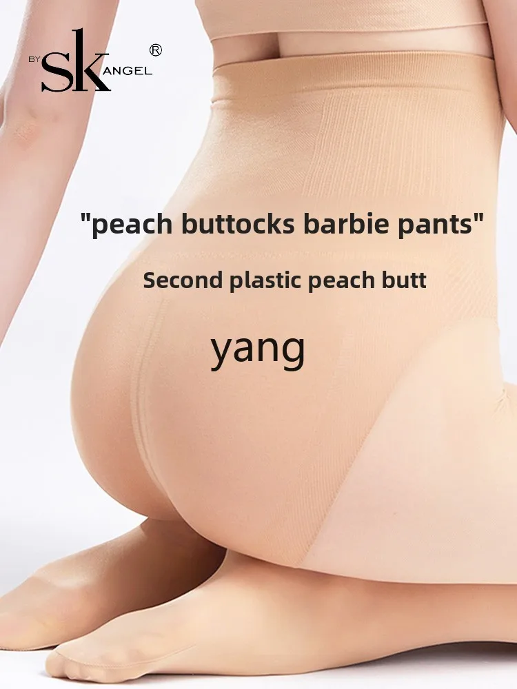 CX Spring and Autumn Thin Single-layer Extended Supernatural Pressure Summer Belly Buttocks Steel Stockings